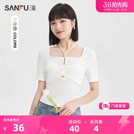 三福t恤女装新款2024设计感小众挂脖白色短袖夏季短款上衣469945图片
