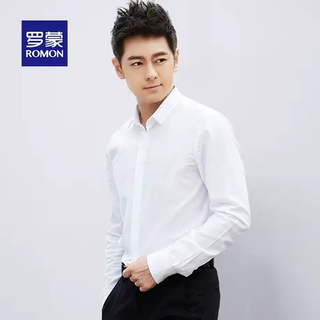 罗蒙男士衬衫宽松春秋商务正装纯色衬衣职业韩版白衬衫男长袖图片