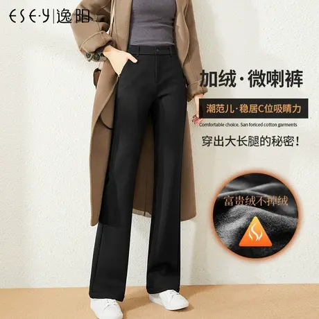 逸阳加绒黑色小微喇裤女西装裤冬季加厚保暖弹力显瘦休闲喇叭裤子图片