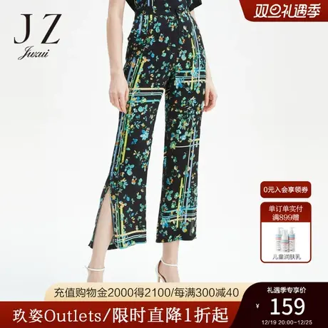 JZ玖姿官方奥莱夏季简约通勤花黑薄款阔腿裤图片