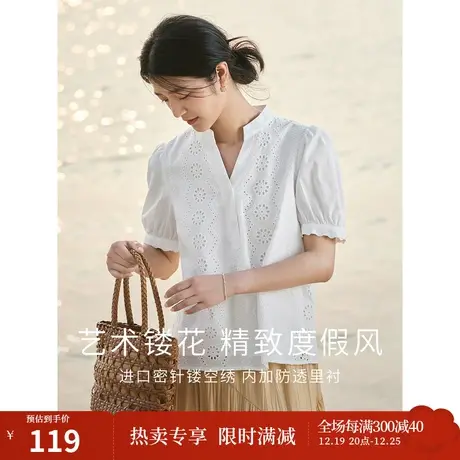 茵曼清新文艺衬衫2023夏女装新款小立领镂空刺绣泡泡袖短袖上衣图片