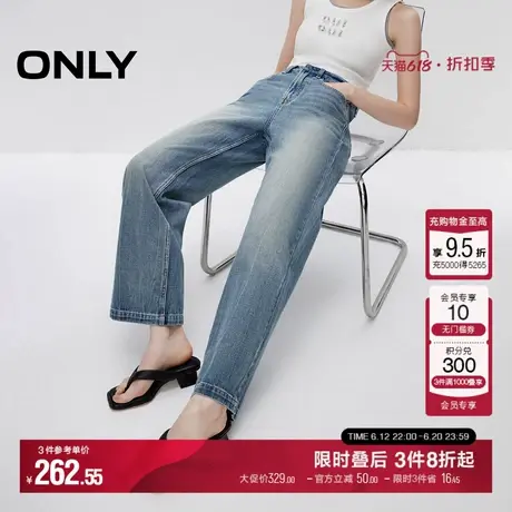 ONLY夏季通勤风高腰显瘦直筒裤长裤牛仔裤女|124332024图片