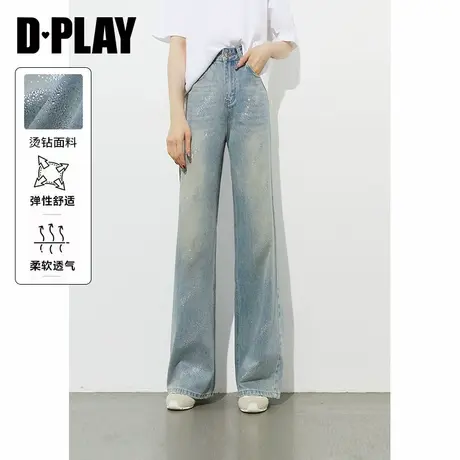 DPLAY2025年夏季新款蓝色牛仔裤女宽松水洗长款直筒裤子烫钻长裤图片