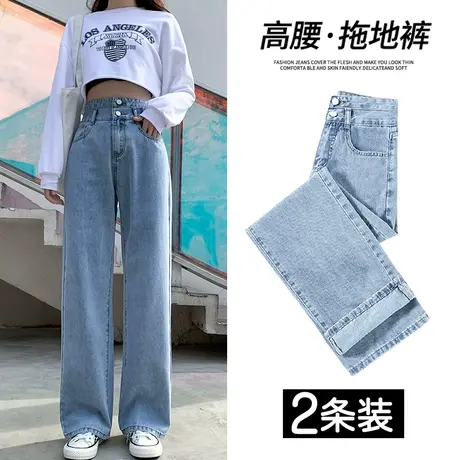 小个子直筒牛仔裤女春秋2023年新款高腰显瘦梨形身材垂感阔腿裤子图片