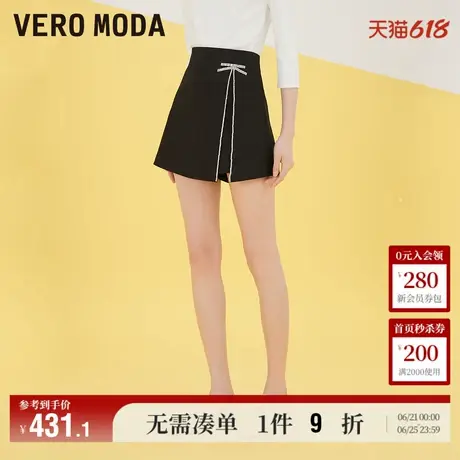 5.13上新Vero Moda短裤女2025夏季新款含棉水钻装饰高腰显瘦裙裤图片