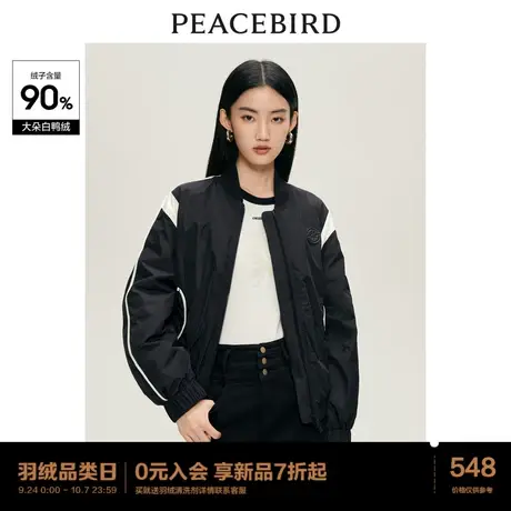 太平鸟夹克式轻薄羽绒服女2023冬新款美式复古棒球短款鸭绒外套潮图片