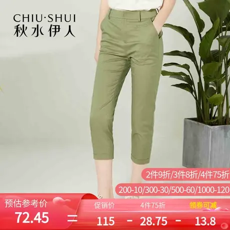 秋水伊人夏新品女装中腰纯色修身显瘦七分裤小脚裤铅笔裤M19图片