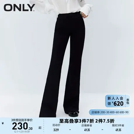 ONLY2023秋季新款休闲气质显瘦高腰修身喇叭裤休闲裤女图片