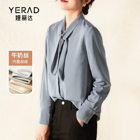娅丽达加绒加厚衬衫女秋冬2023新款年高级感缎面飘带小衫蓝色衬衣图片
