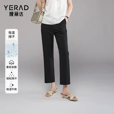 娅丽达米白色裤子直筒西装裤女2025夏薄款裤子职业西裤九分烟管裤图片