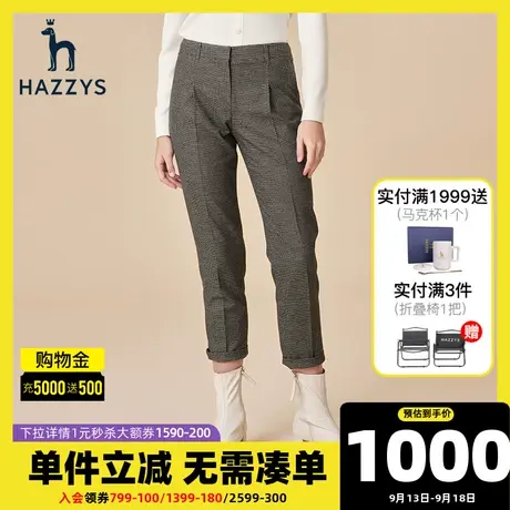 Hazzys哈吉斯秋冬新款格纹女士休闲裤英伦风长裤通勤时尚修身裤子图片