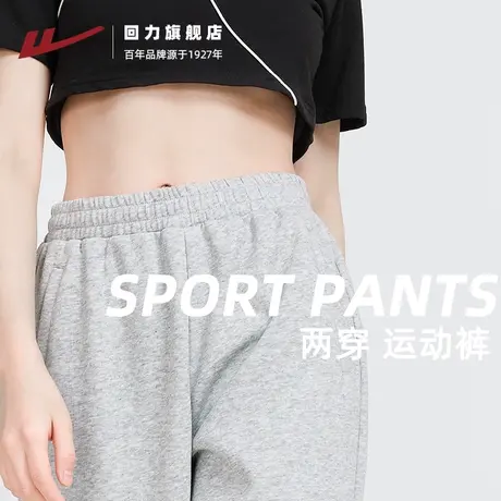 回力运动裤女2023春秋款灰色百搭长裤小个子卫裤宽松显瘦休闲裤子图片