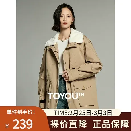 TOYOUTH初语毛绒翻领卡其风衣外套女2023冬季新款加绒保暖棉服图片