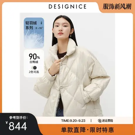 商场同款迪赛尼斯冬季新款水貂毛白鸭绒宽松轻薄羽绒服女外套图片