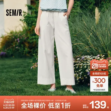 森马休闲裤女宽松阔腿裤显腿长时尚百搭2025新款夏季花边裤子气质图片