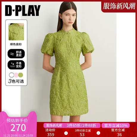 清仓DPLAY夏新中式国风薄荷曼绿泡泡袖复古盘扣旗袍短袖连衣裙图片
