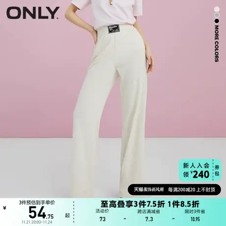 ONLY奥莱夏季时尚简约百搭纯色阔腿裤休闲裤女图片