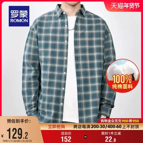 【纯棉】罗蒙男士长袖衬衫2024春季新款时尚休闲百搭潮流格子衬衣图片