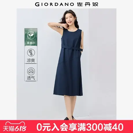 佐丹奴解构裙子女夏季新款莱赛尔纯色腰带圆领背心连衣裙13465321图片