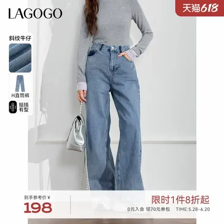 LAGOGO高腰100%棉休闲浅色牛仔裤女拉谷谷春秋新款宽松显瘦阔腿裤图片