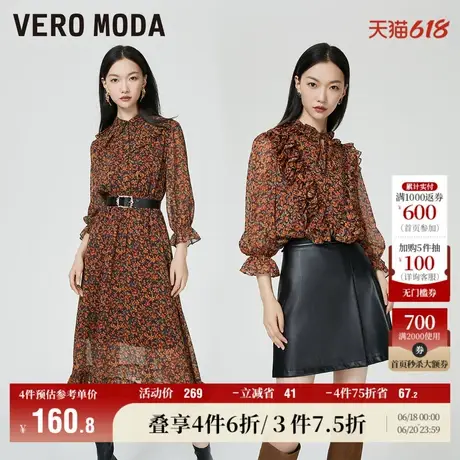 Vero Moda奥莱连衣裙子秋冬清仓甜美优雅复古七分袖收腰碎花裙女图片
