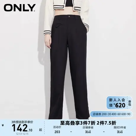 ONLY奥莱夏季时尚高腰显瘦长款牛仔裤女图片