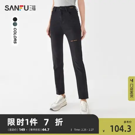 三福修身牛仔裤高腰2024新款春秋设计感毛边黑色九分裤女装473171图片