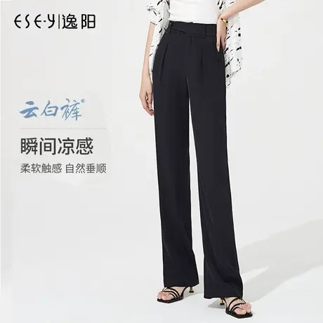 逸阳黑色窄版阔腿长裤女2025夏季新款直筒宽松高腰垂感休闲西裤子图片