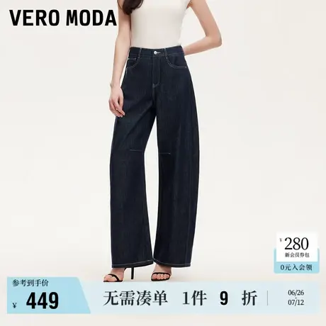 6.27上新Vero Moda牛仔裤女2025夏季新款纯棉撞色明线宽松阔腿裤图片