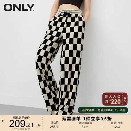 ONLY奥莱2023夏季新款宽松显瘦高腰格纹长款阔腿休闲裤图片