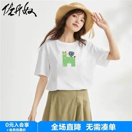 佐丹奴联名t恤女新款纯棉多巴胺羊驼可爱印花圆领短袖女99394030商品大图