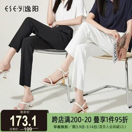 逸阳九分黑色烟管西装裤女士2024夏薄款直筒宽松高腰显瘦哈伦裤子图片