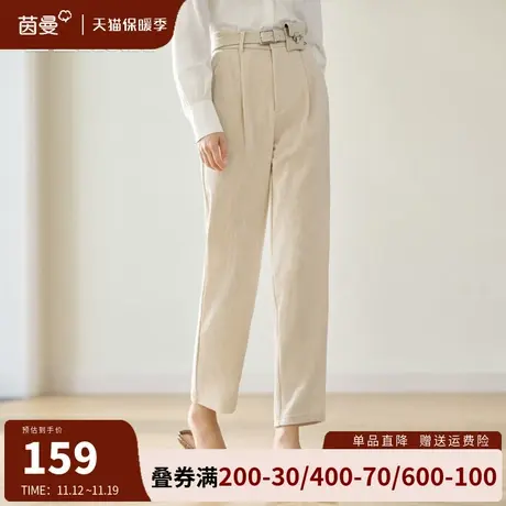 茵曼旗舰店直筒长裤女2023秋冬新款通勤高腰显瘦百搭哈伦休闲裤子图片