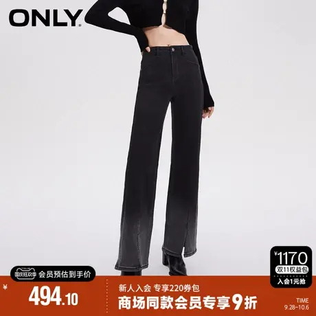 ONLY2023秋季新款时尚显瘦百搭高腰长裤喇叭裤牛仔裤女|123432001图片
