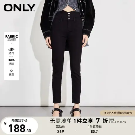 ONLY奥莱夏季玻尿酸面料紧身小脚裤九分牛仔裤女图片