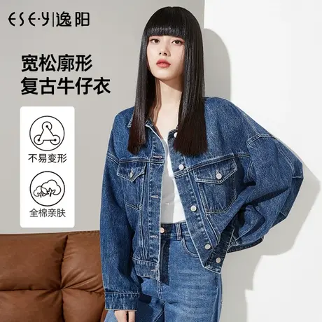 逸阳宽松短款牛仔外套女2022秋季新款小个子复古百搭休闲上衣8698图片