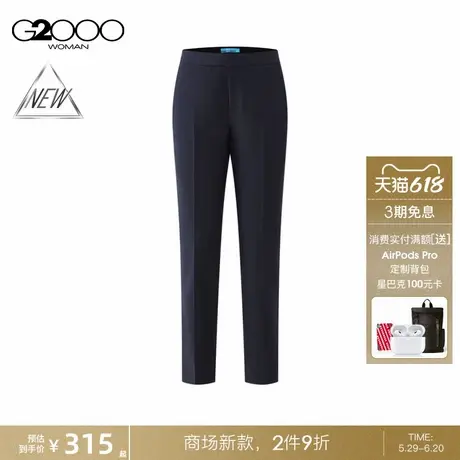 【三防科技/烟管/商场新款】G2000女SS25防水防油防污薄款裤西裤图片