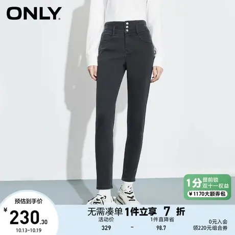 【买5免1】ONLY奥莱夏季设计感高腰弹力修身显瘦铅笔牛仔裤女图片