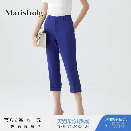 Marisfrolg玛丝菲尔夏季新款女装蓝色西装裤直筒休闲九分裤图片