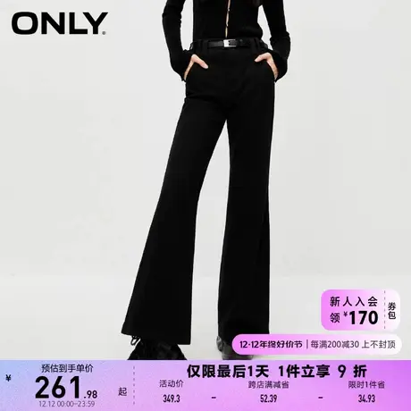 ONLY奥莱时尚气质百搭显瘦喇叭长裤牛仔裤女图片