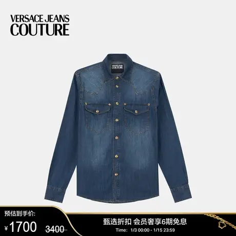 【12期免息】VERSACE JEANS COUTURE 男士牛仔衬衫图片