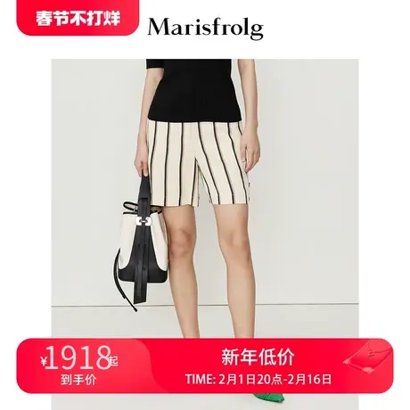 【意大利进口面料】玛丝菲尔夏季新款撞色条纹时尚休闲短裤图片