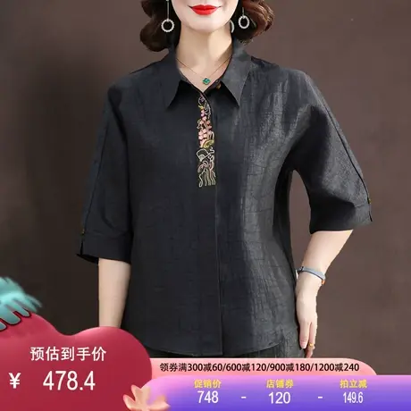 龟纹香云纱开衫2025春夏款真丝桑蚕丝刺绣复古中式衬衣宽松上衣女图片