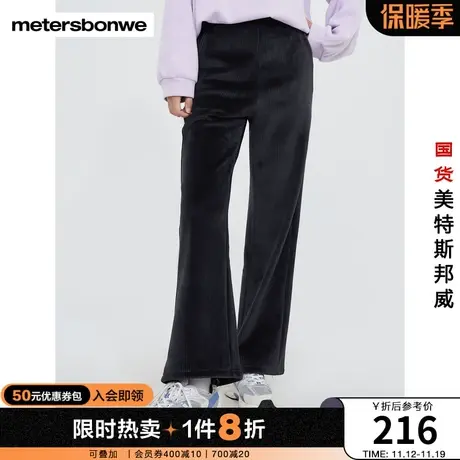国货美特斯邦威卫裤女冬高腰阔腿仿灯芯绒加厚加绒保暖针织长裤图片