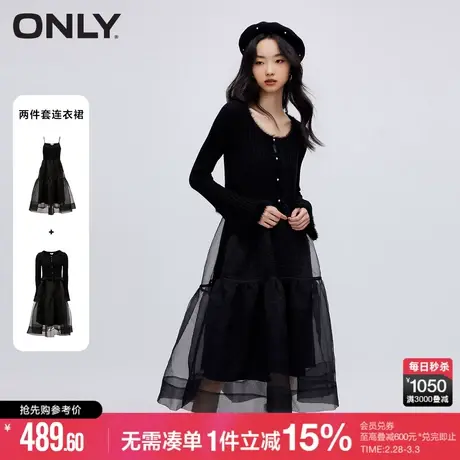 ONLY夏季优雅气质V领修身针织套装连衣裙女图片