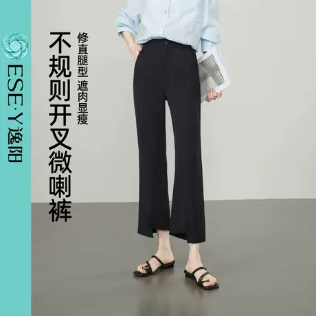 逸阳九分不规则开叉微喇叭裤女2025年夏季新款高腰垂感冰丝西装裤图片