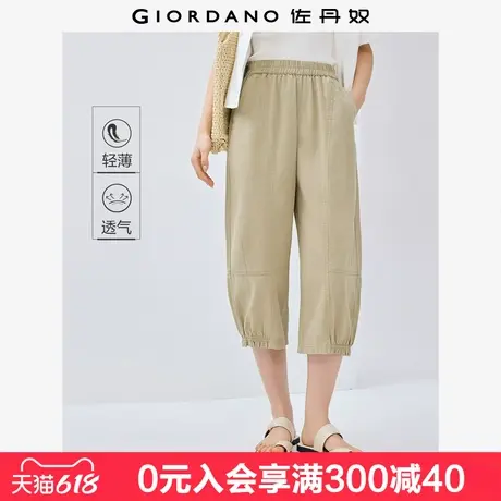 佐丹奴灯笼裤女夏季新款纯棉宽松裤子松紧腰薄款七分裤女05425077图片