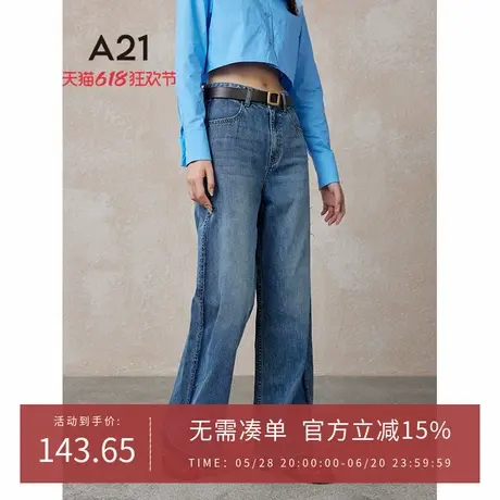 A21女装宽松高腰毛边牛仔裤2024春季新品复古长裤百搭直筒阔腿裤图片