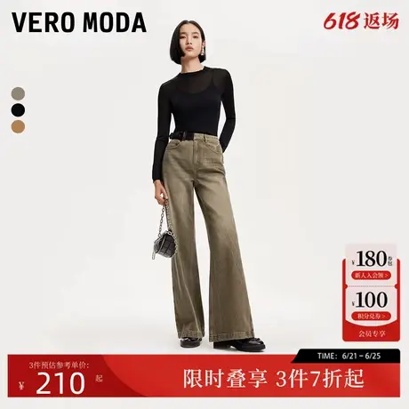 Vero Moda牛仔裤24秋新裤子做旧磨白做旧废土风牛仔裤324432008图片