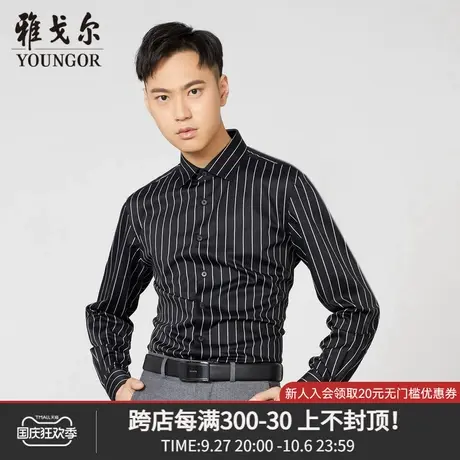 雅戈尔奥莱 商场同款男士长袖衬衫秋季新款官方商务休闲衬衫商品大图